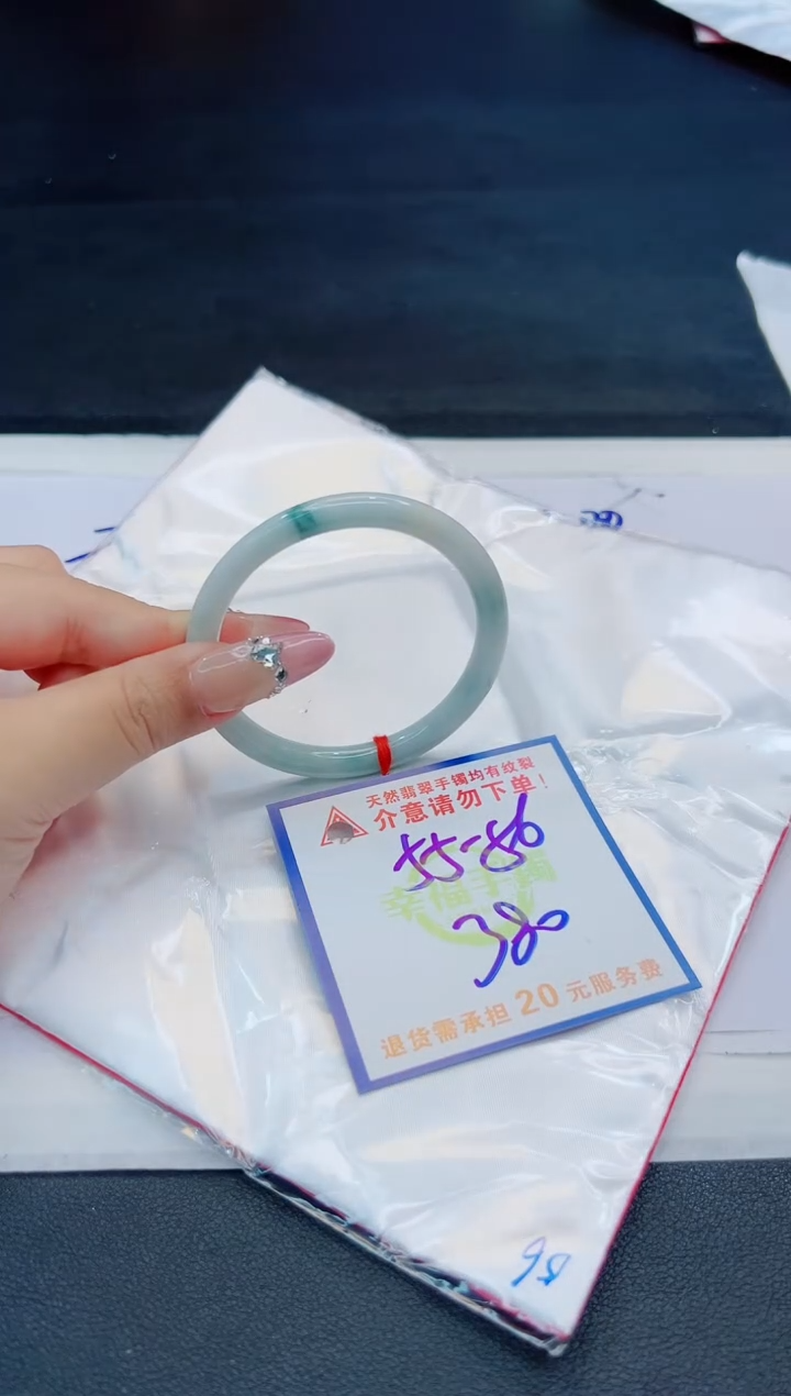 【闪购商品】翡翠手镯未镶嵌，质检证书图片色彩偏黑白