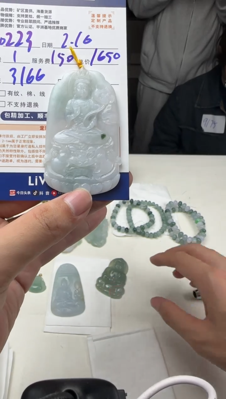 【闪购商品】定制翡翠未镶嵌 10223（发货一个）