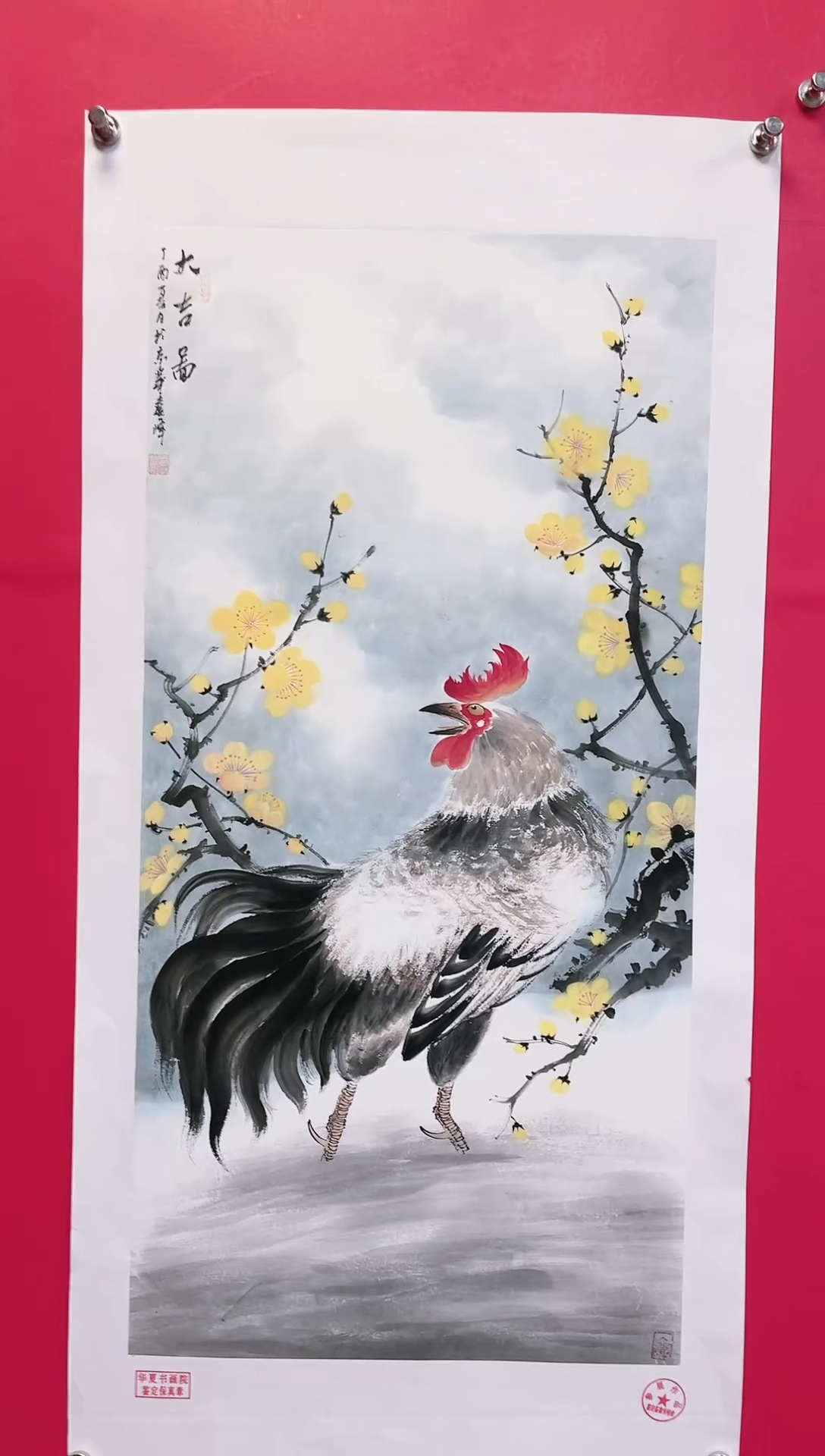 【闪购商品】国画28-莫远峰-绘画作品
