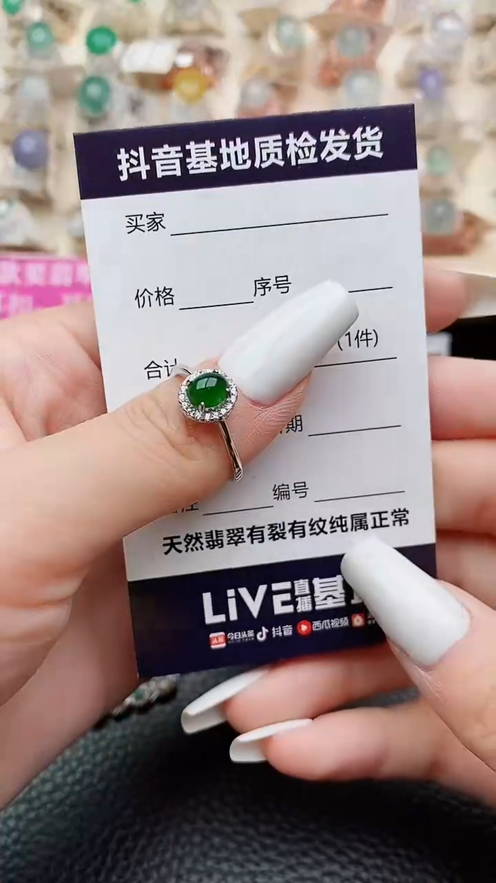 【闪购商品】翡翠戒指银S925镶嵌.........
