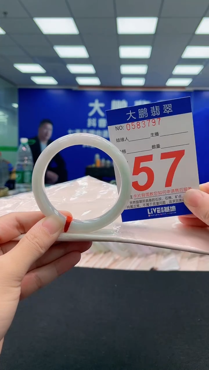 翡翠手镯未镶嵌AAAAAAAAA
