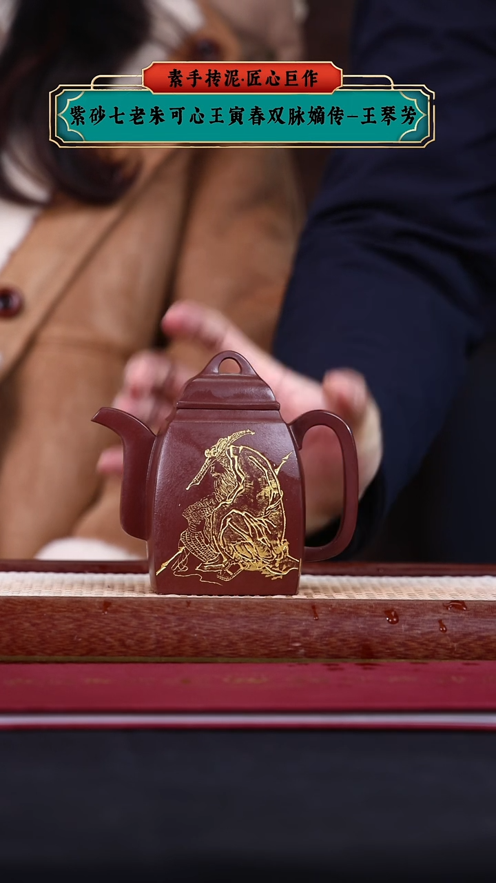 【闪购商品】紫砂茶壶阿木紫砂专属紫砂壶52