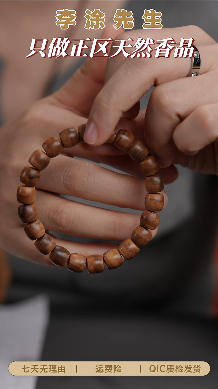 檀香木手串/手链迈索尔老山檀黑棕9*10mm横纹沉水单圈-一物一拍