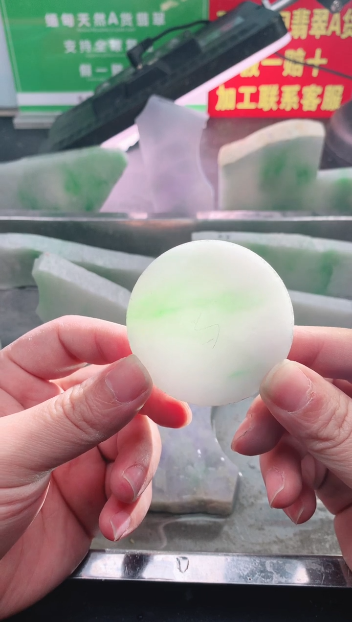 裸石翡翠翡翠多样性发货23