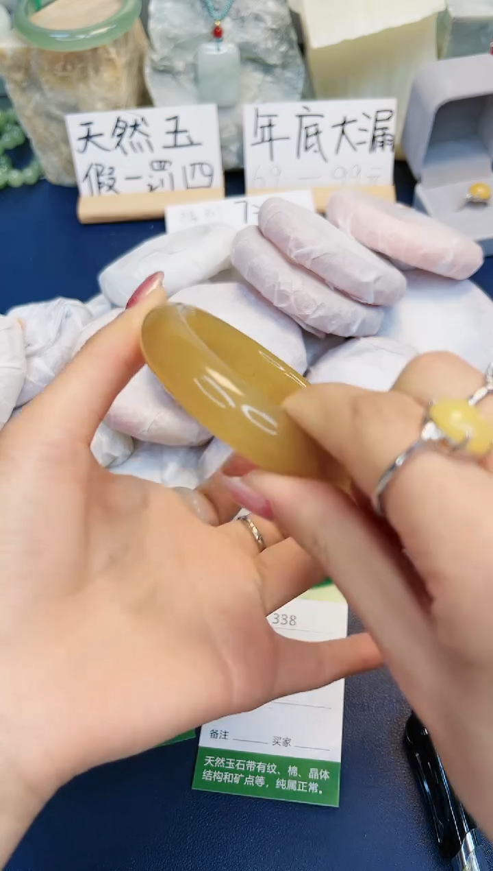 【闪购商品】石英质玉手镯未镶嵌338