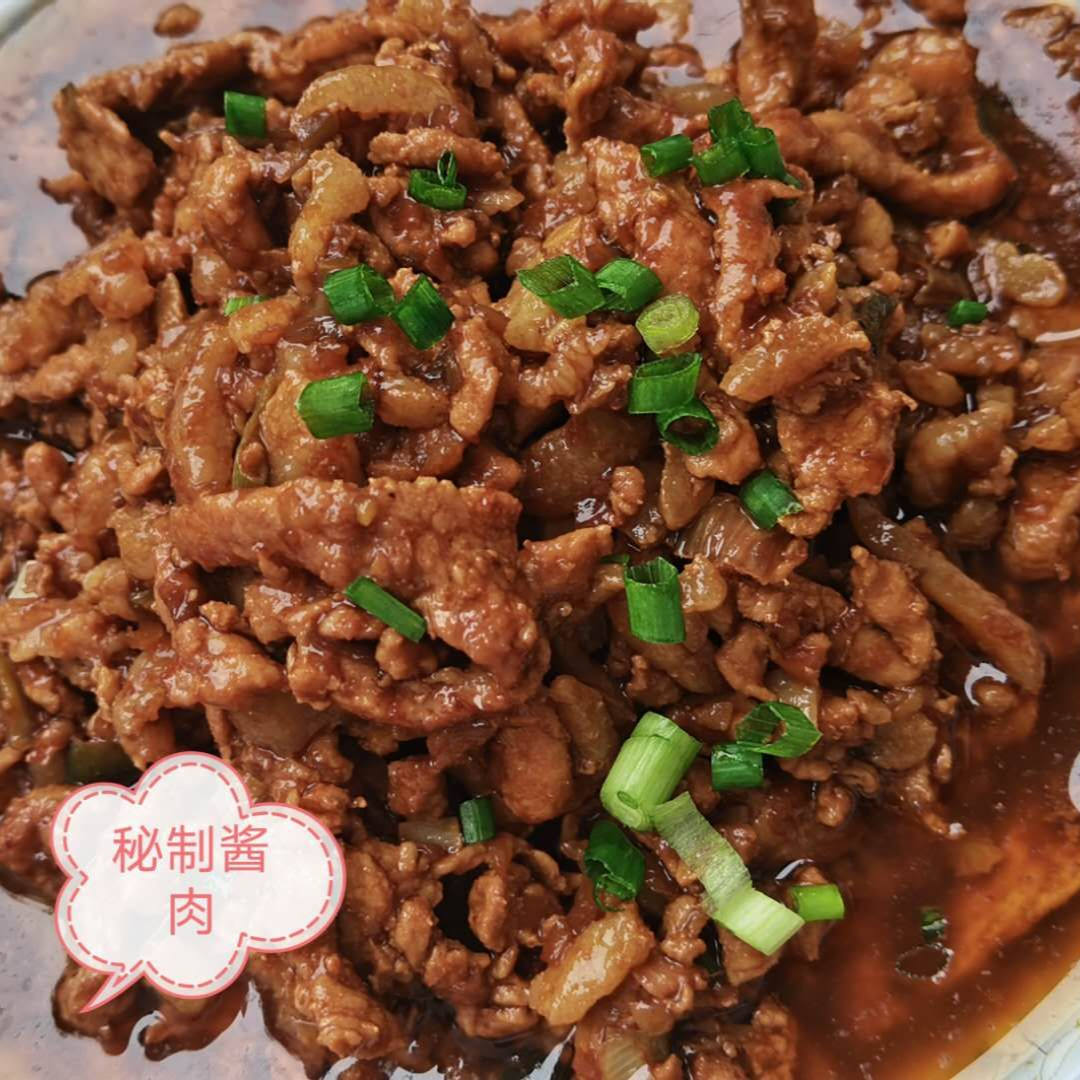 【秘制酱肉】包子馅5斤一袋