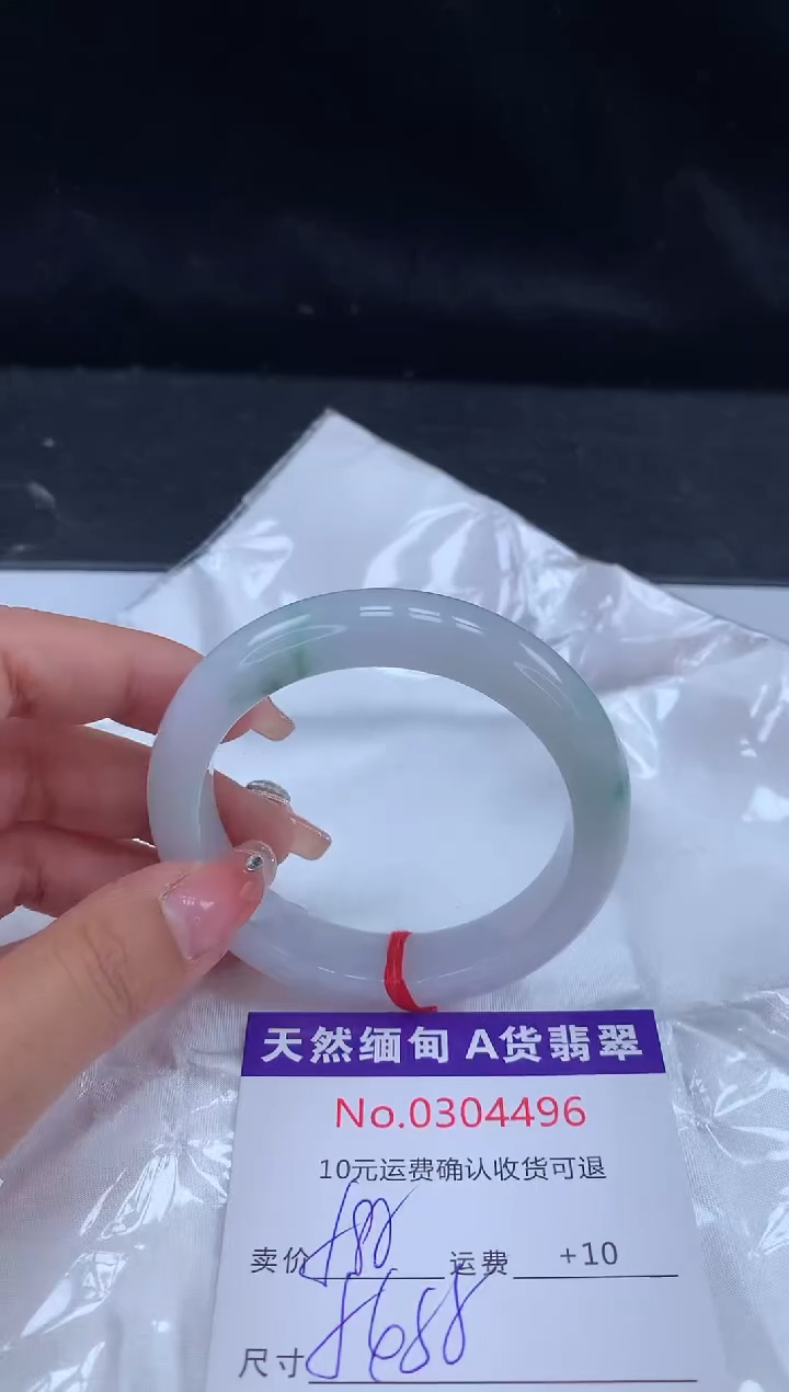 【闪购商品】翡翠手镯未镶嵌有纹，完美者勿拍
