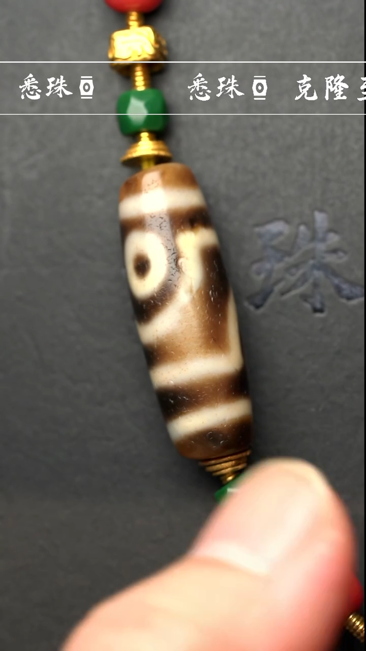 【闪购商品】-千年至纯- 如意二 假一赔四