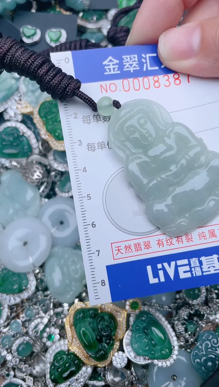 【闪购商品】翡翠颈饰未镶嵌8387...1