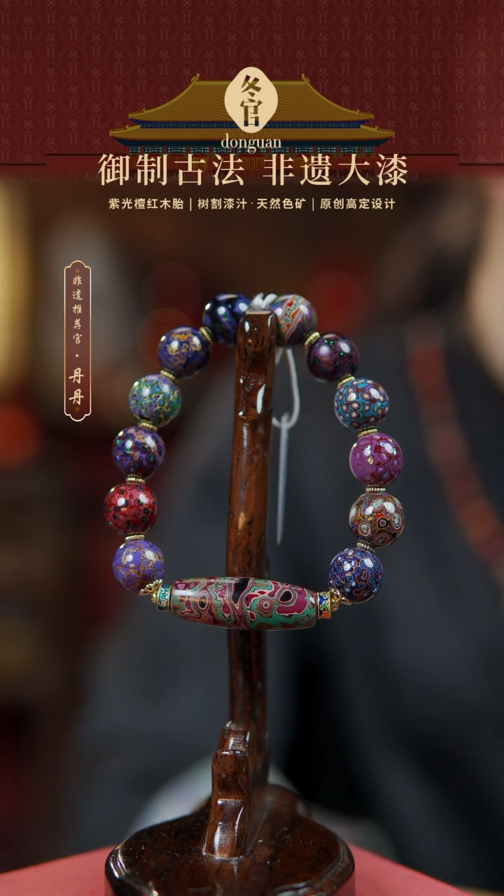 【闪购商品】桶珠+1.2大漆珠手串。。。。
