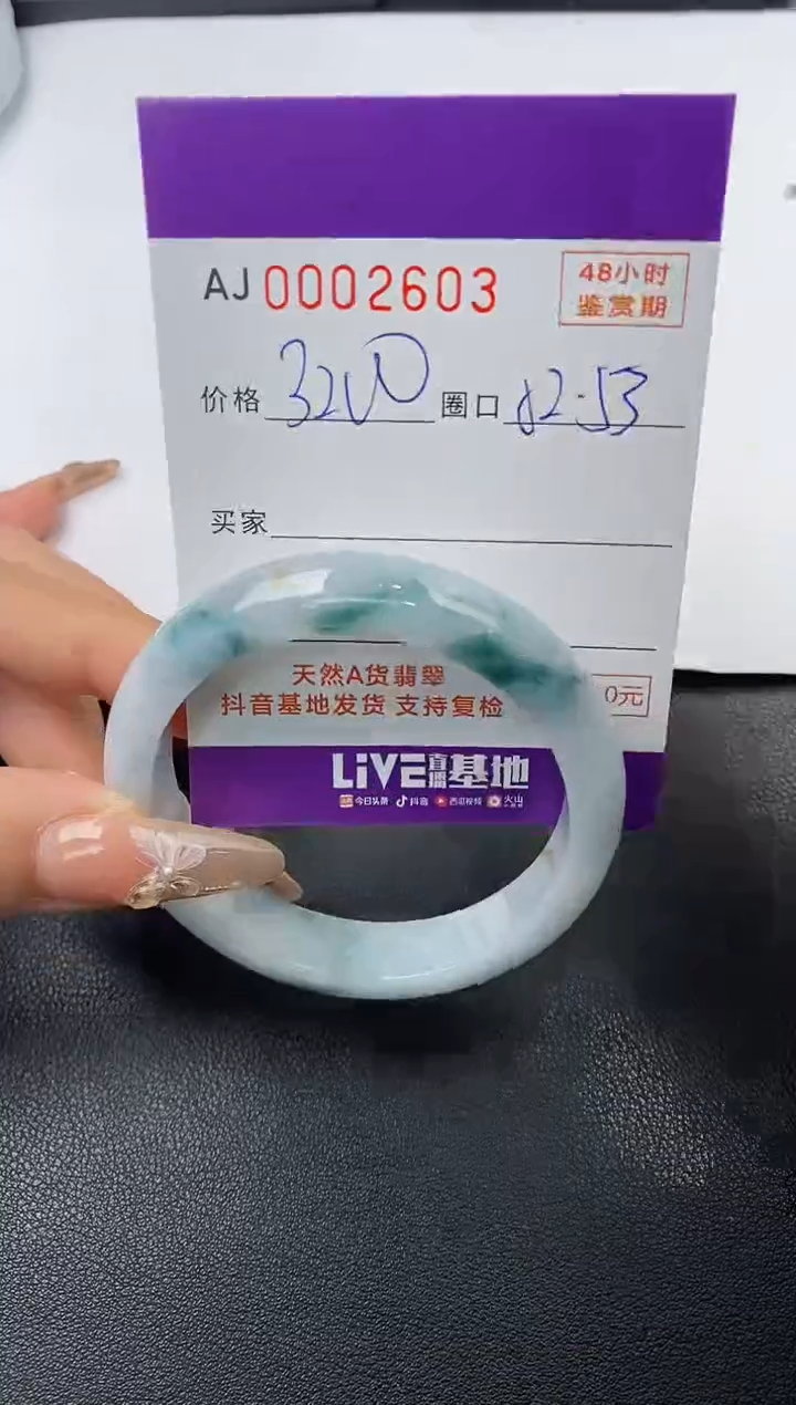 【闪购商品】翡翠手镯未镶嵌天然A货翡翠