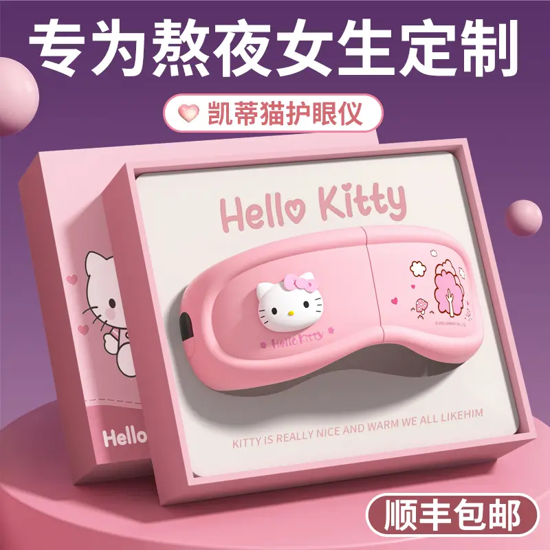 ŸHelloKitty۲Ħ99Ԫȯ
