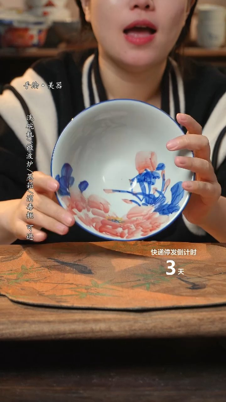 【闪购商品】碗1个景德镇高温瓷釉下瓷食品级