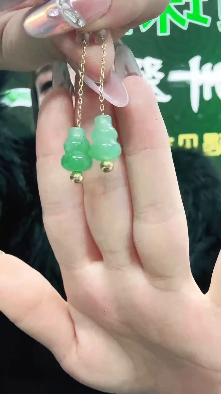 未镶嵌1石英质玉（非洲翠）/0888