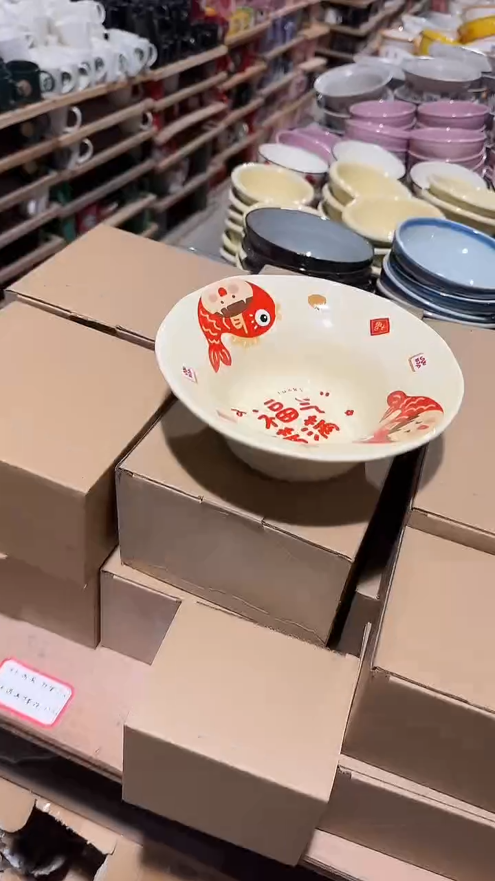 陶瓷斗笠碗 微瑕凑满20元包邮