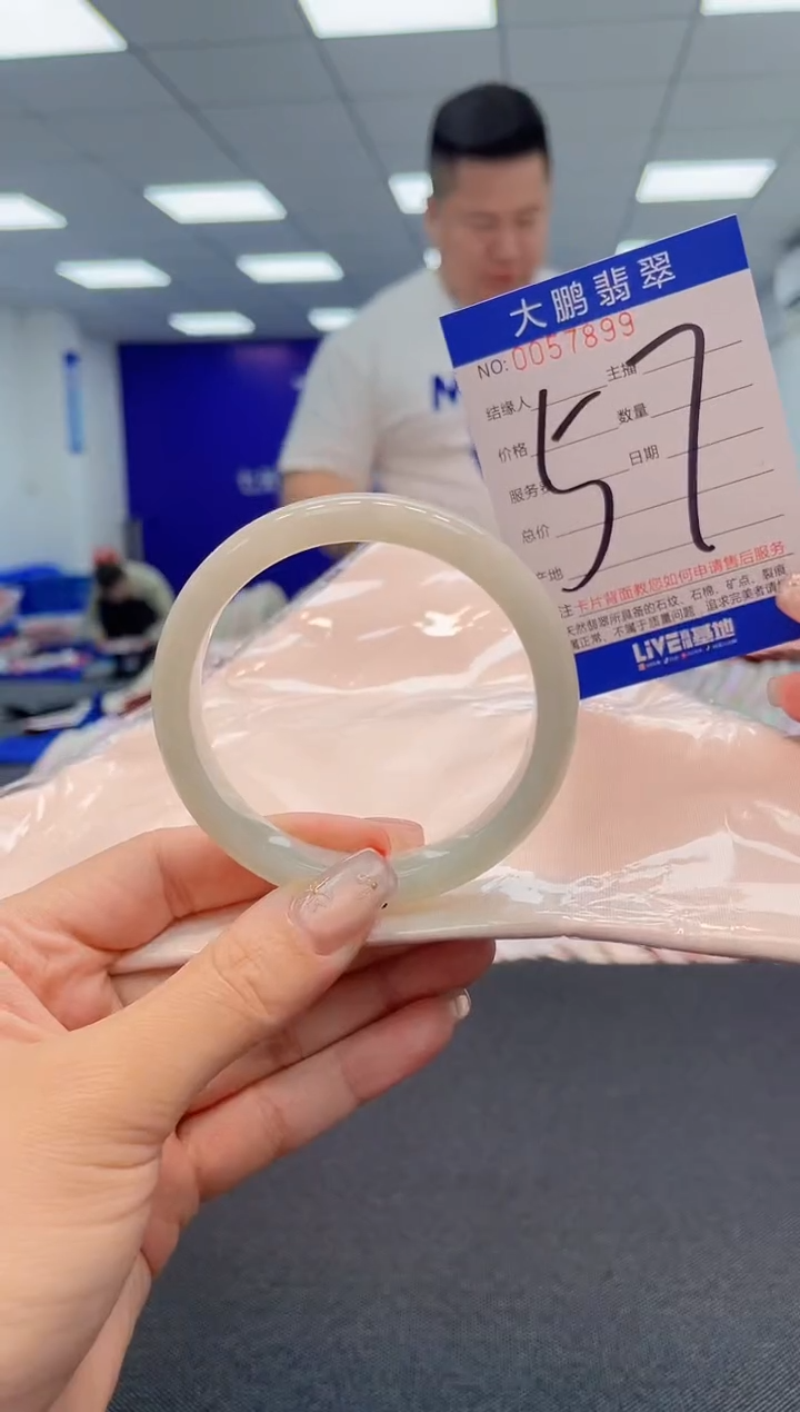 【闪购商品】翡翠手镯未镶嵌 AAAAAAAAAA