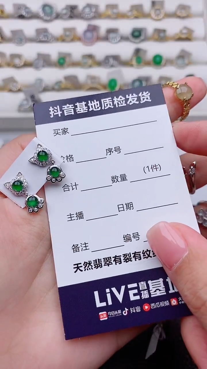 银S925镶嵌翡翠耳饰正品 缅甸纯天然a货