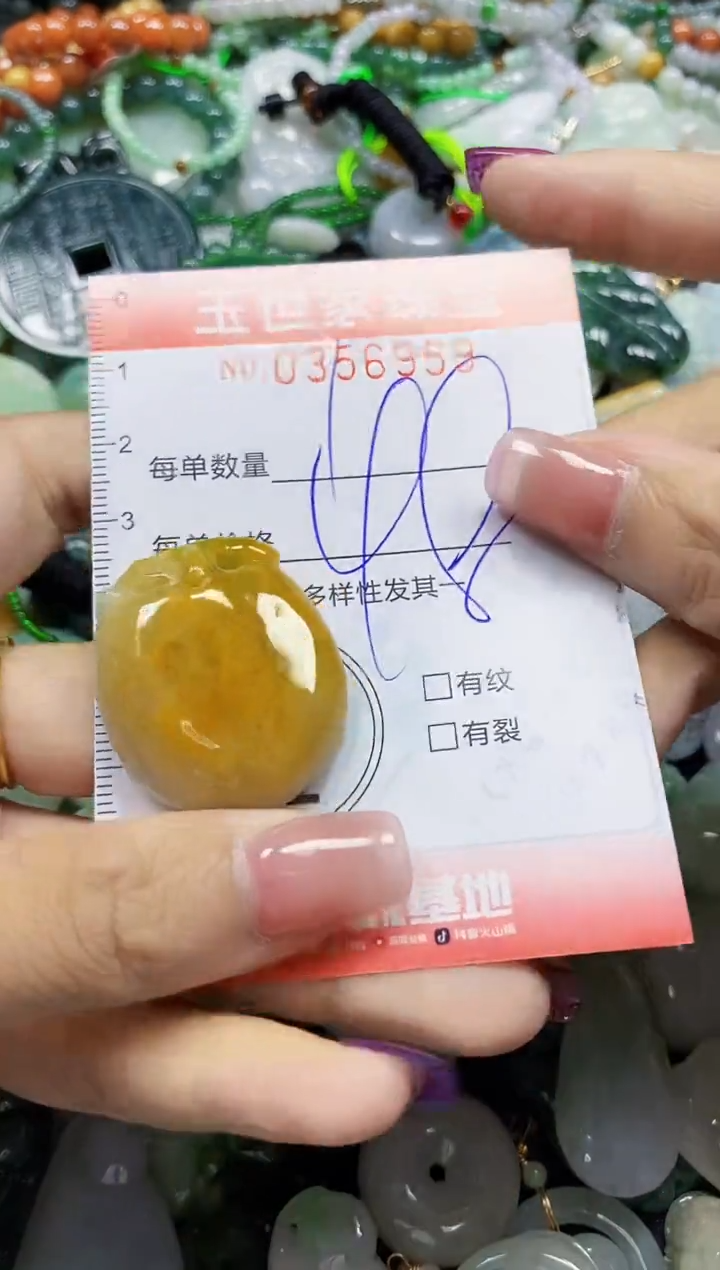 颈饰未镶嵌翡翠翡翠闪购Y0356959
