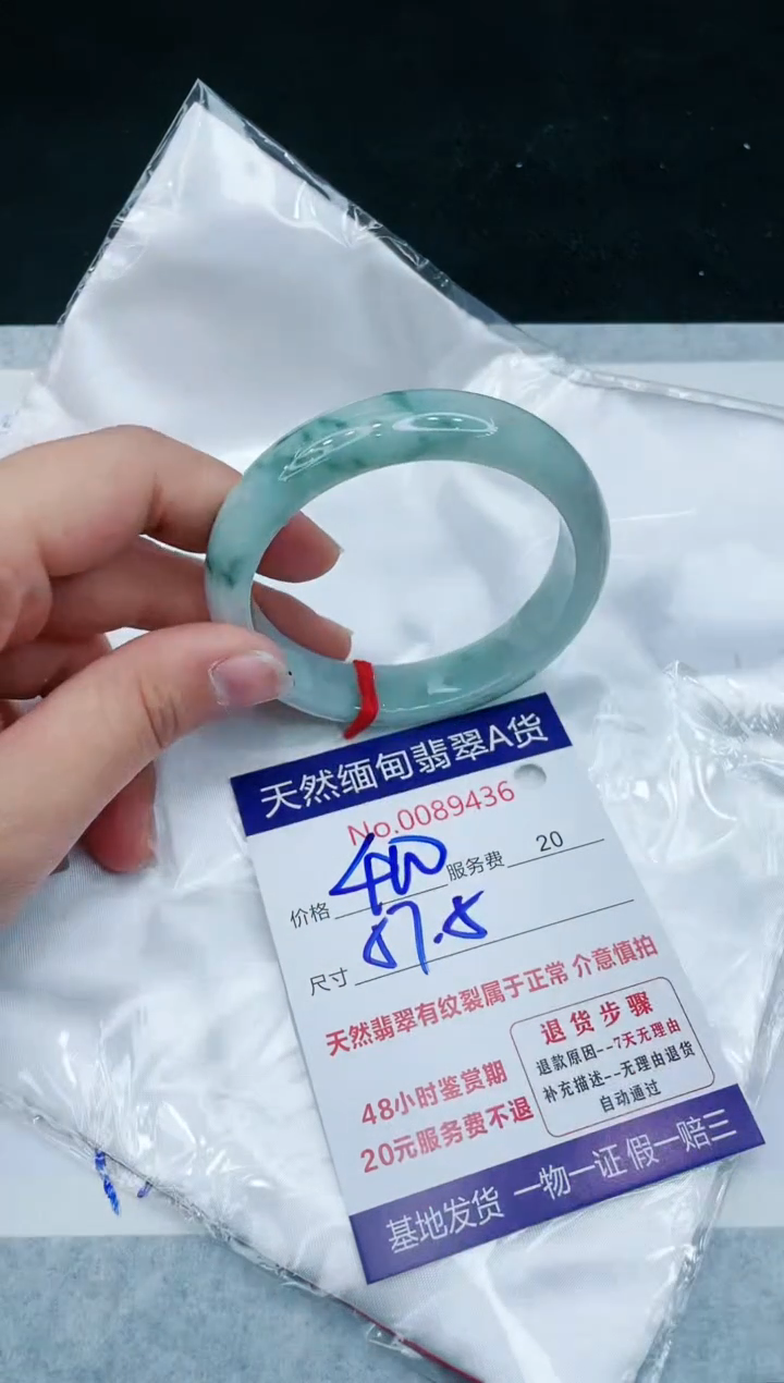 【闪购商品】翡翠手镯未镶嵌11111111111