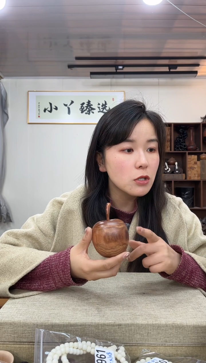 【闪购商品】木0967海黄苹果木木木
