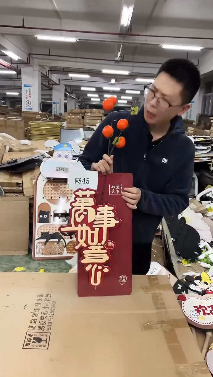 无框款孤品微瑕果果闪购W845