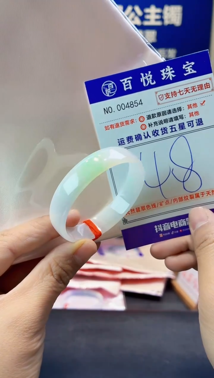 未镶嵌手镯翡翠叮当镯公主镯