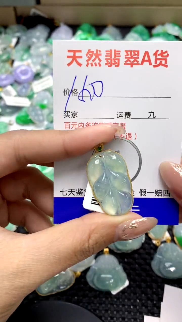 【闪购商品】翡翠颈饰18K金镶嵌11111111111111111
