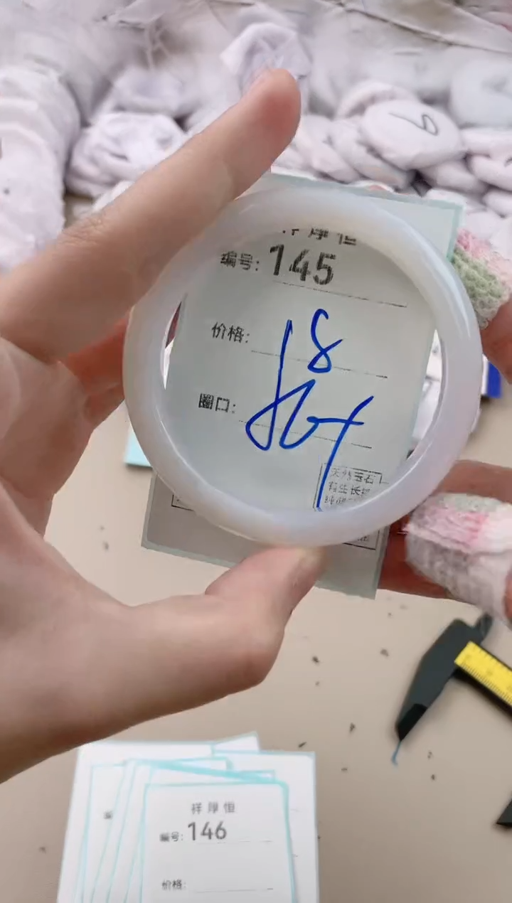 【闪购商品】玛瑙/玉髓手镯未镶嵌145