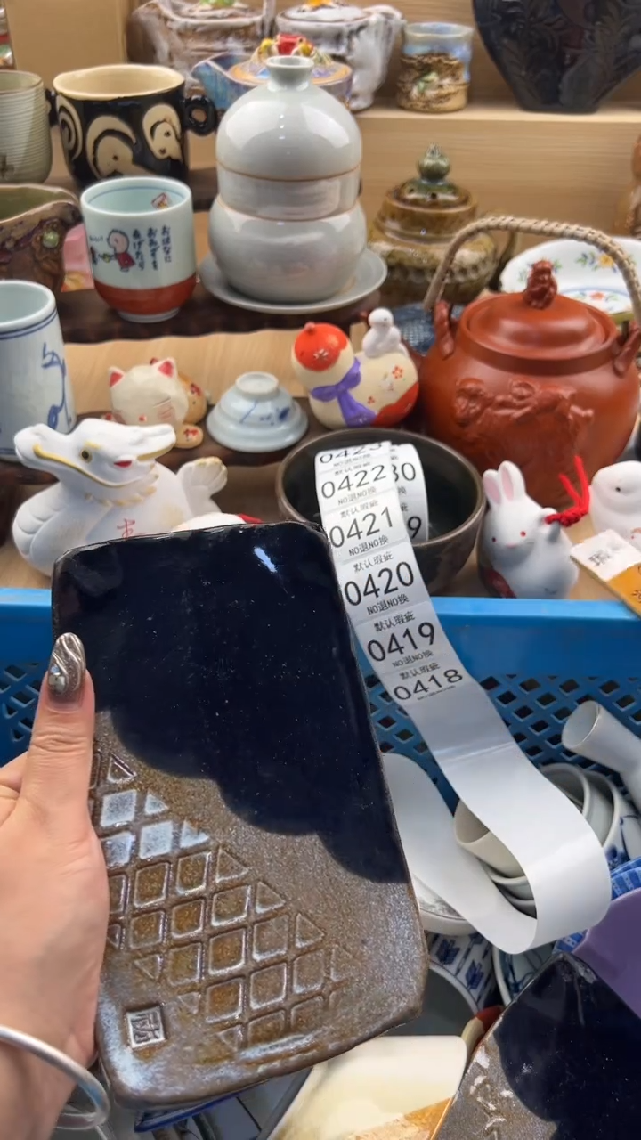 418默认微瑕，满20元包邮