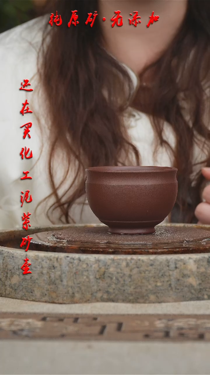 【闪购商品】紫砂茶壶石红大圆杯