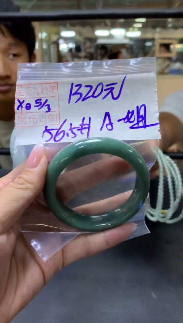 【闪购商品】定制翡翠未镶嵌A红+手镯56.5#1320元毛货需抛光