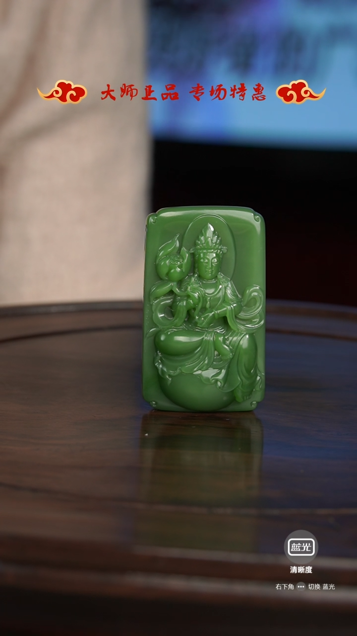 【闪购商品】和田玉挂件未镶嵌挂件