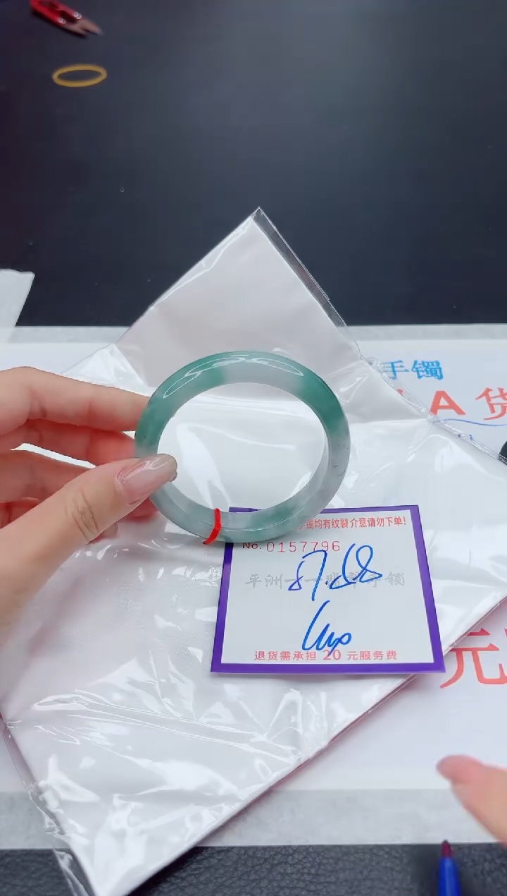 未镶嵌手镯翡翠1