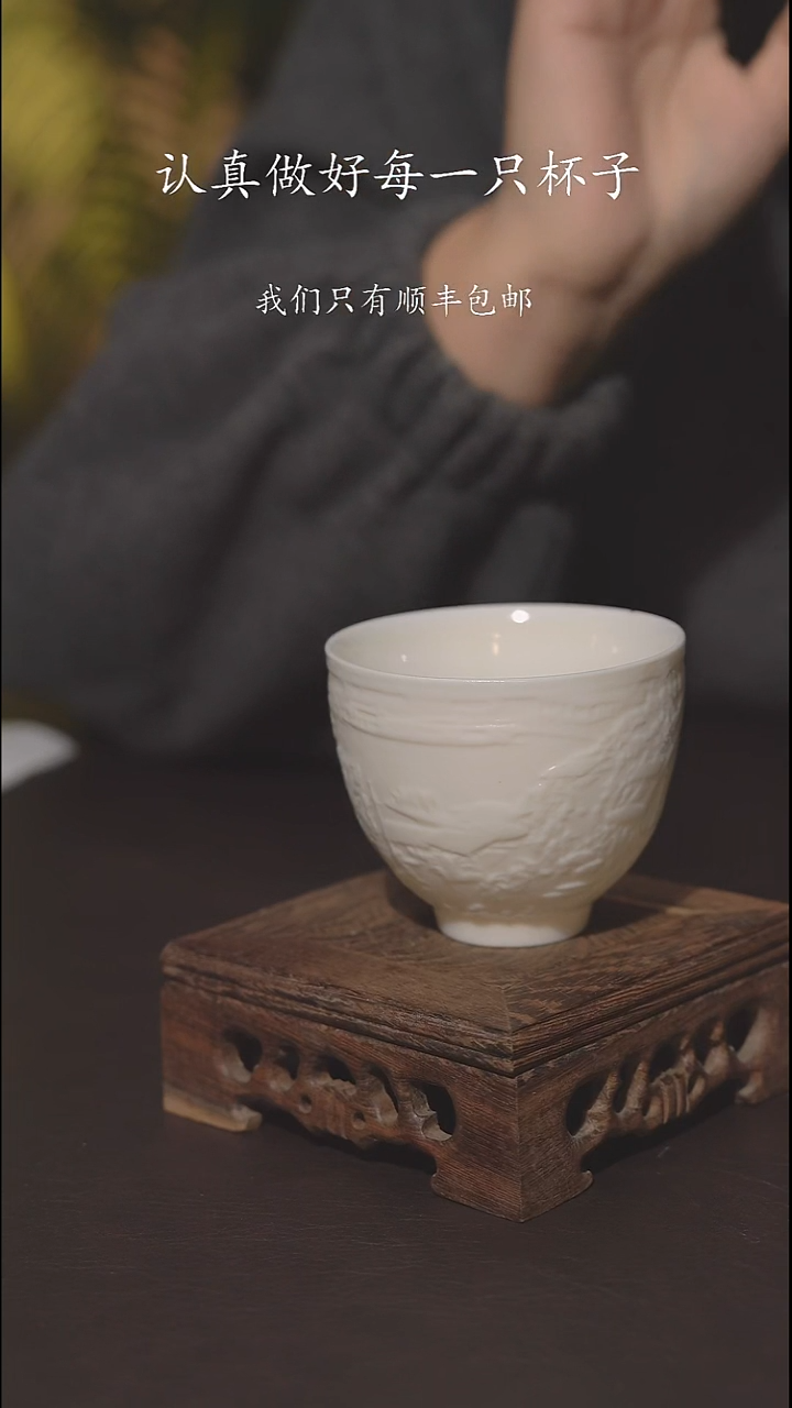 又见柴烧不退不换970