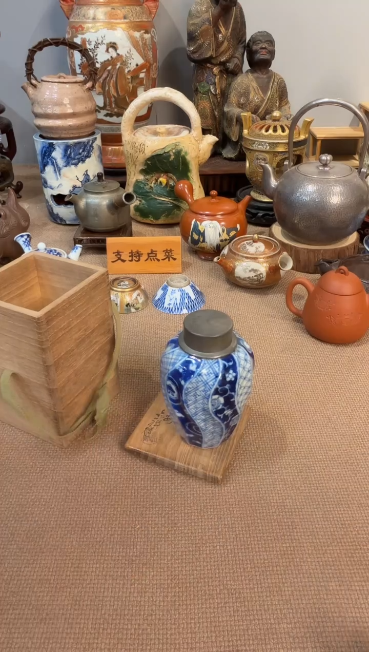 平安嘉祥青花茶罐