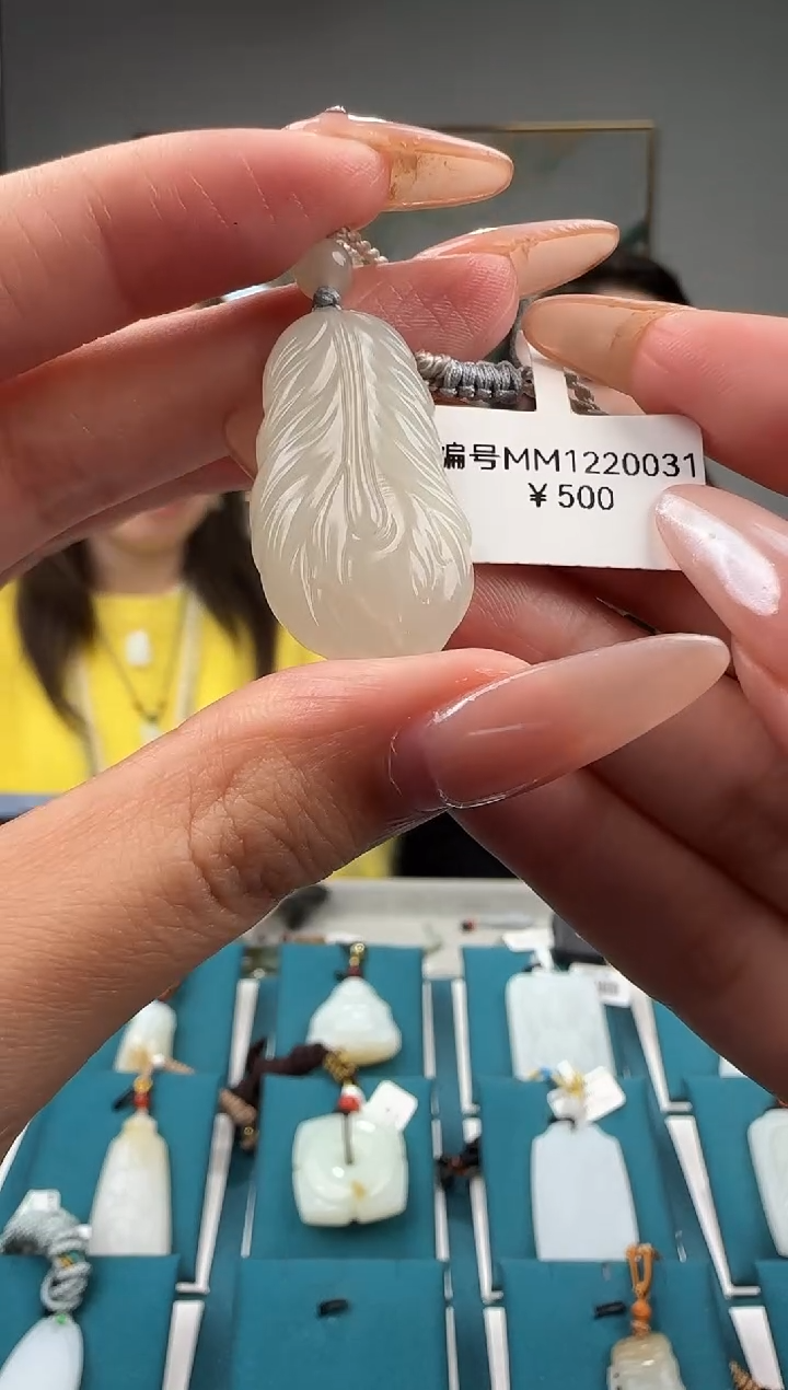 颈饰未镶嵌和田玉MM