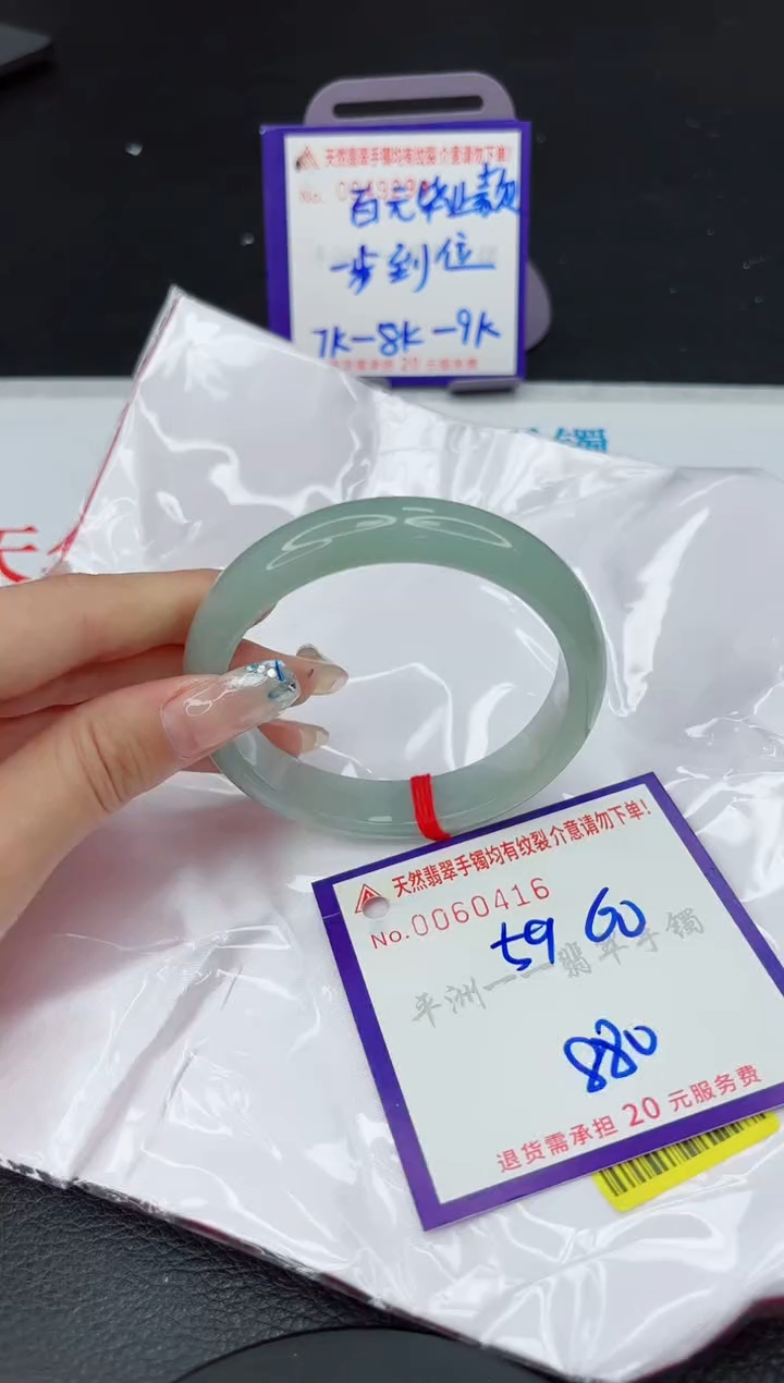 【闪购商品】翡翠未镶嵌手镯1111111111