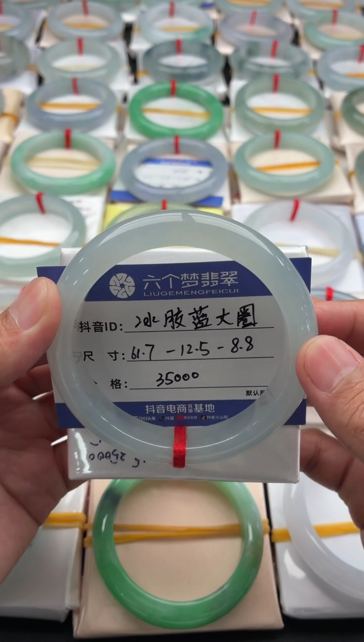 未镶嵌手镯翡翠冰胶蓝大圈 48小时鉴赏期