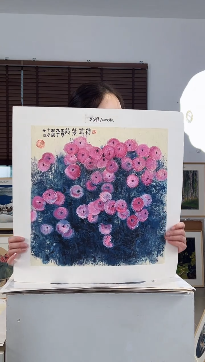 版画耿玉琨限量作品亲签盖章版画S