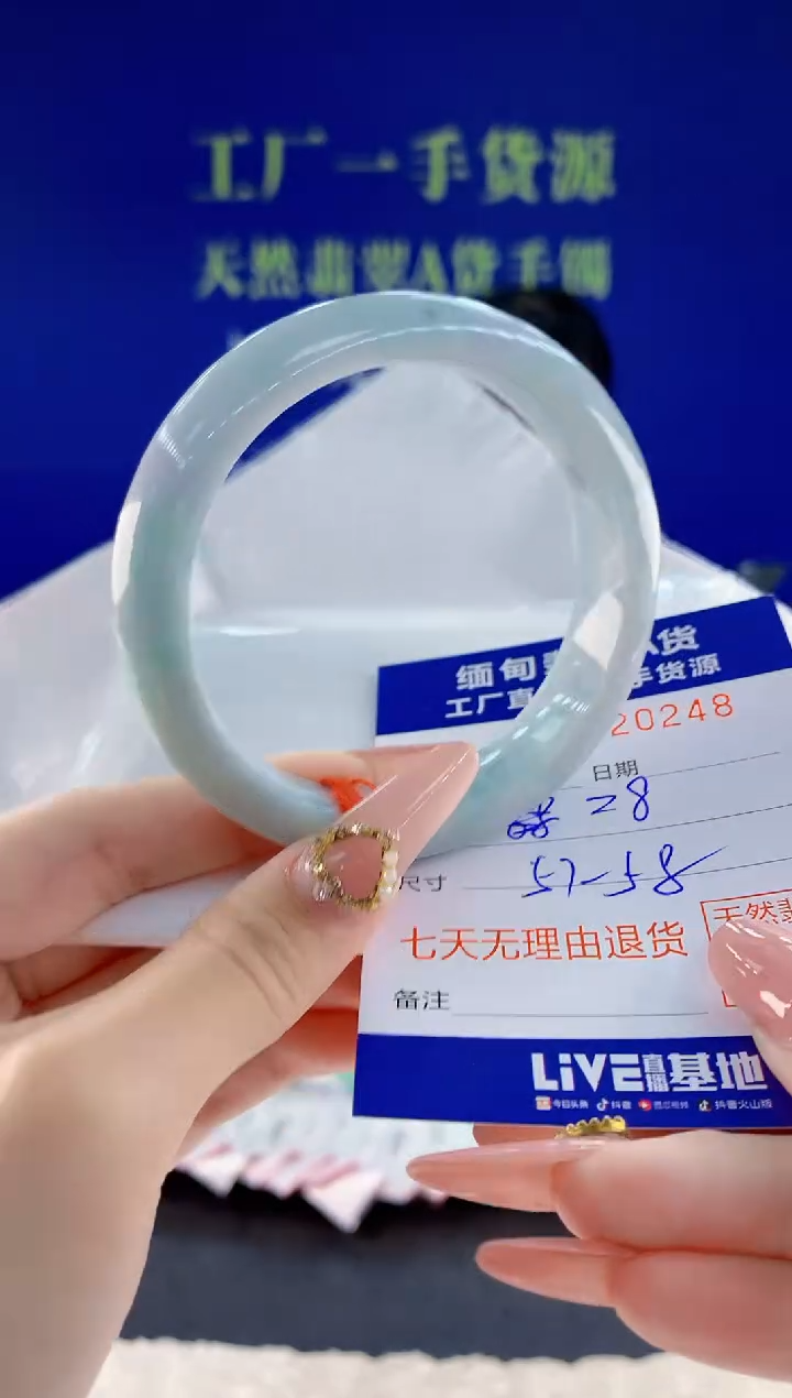 未镶嵌手镯翡翠48