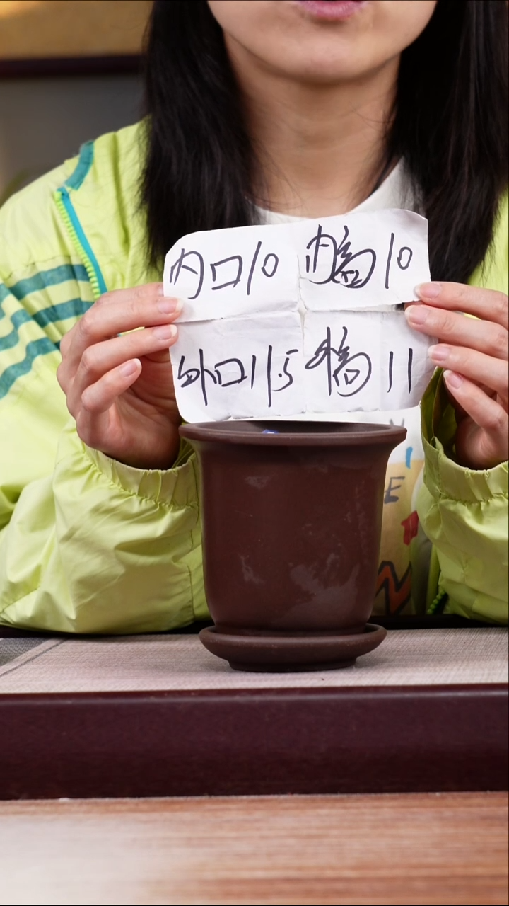 紫砂花盆新款紫泥素面迷你小金钟一只带托