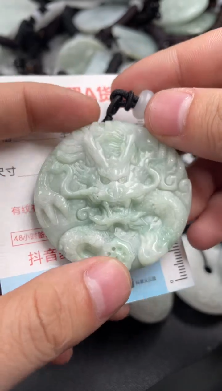 【闪购商品】翡翠吊坠(不含链)未镶嵌1