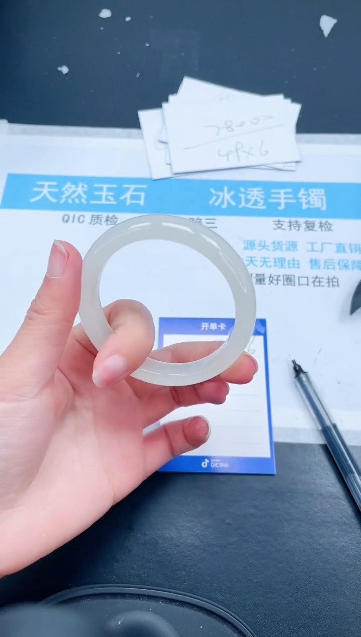 【闪购商品】石英质玉手镯未镶嵌396-54.8