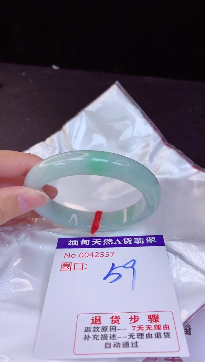【闪购商品】翡翠手镯未镶嵌59+