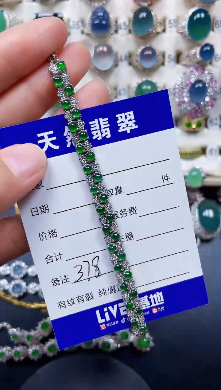 银S925镶嵌手链翡翠378