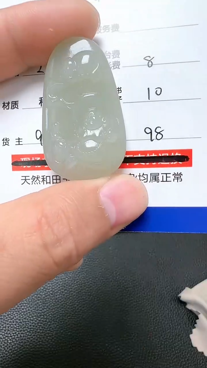 【闪购商品】和田玉挂件未镶嵌9001