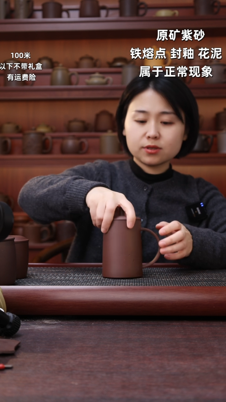 【闪购商品】紫砂茶杯宜兴原矿紫砂