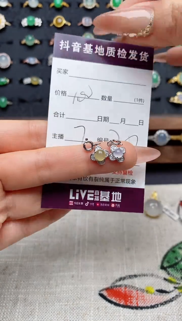 银S925镶嵌戒指翡翠.