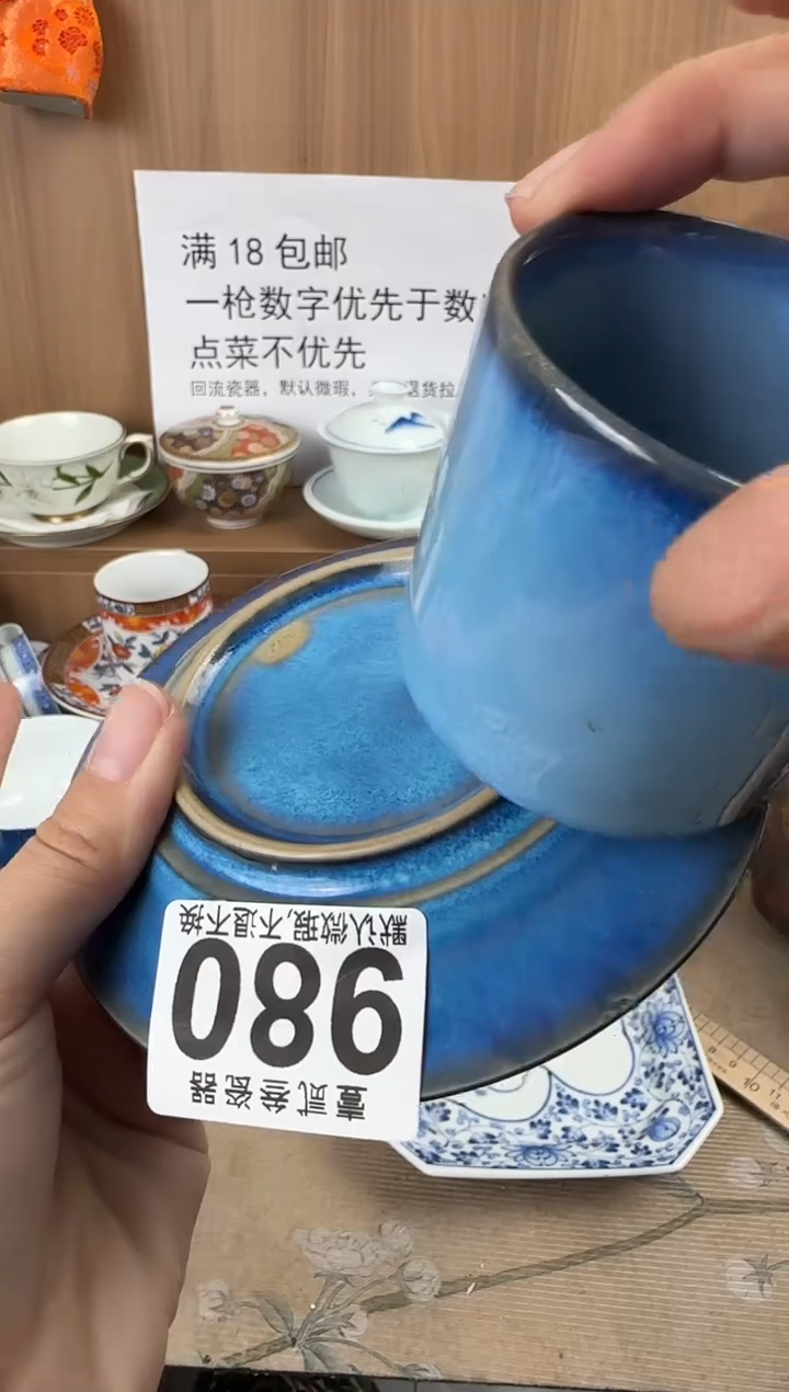 用****2瓷器瓷器瓷器瓷器