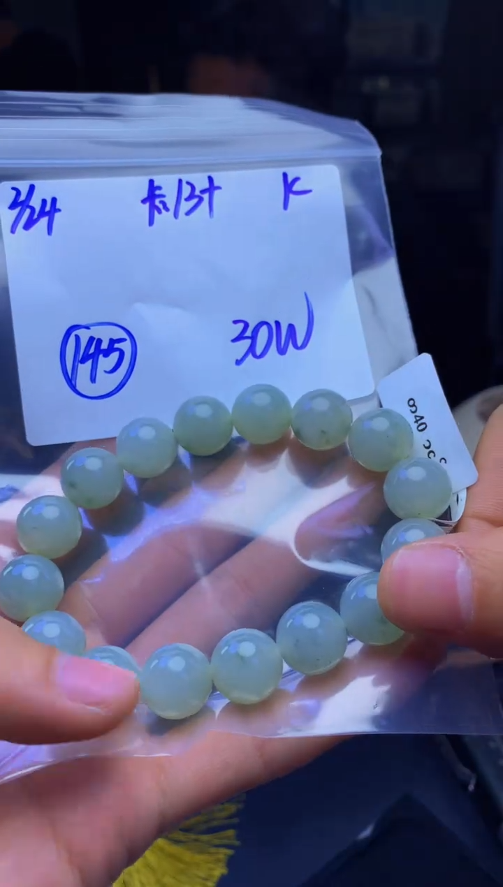 【闪购商品】定制翡翠未镶嵌珠串